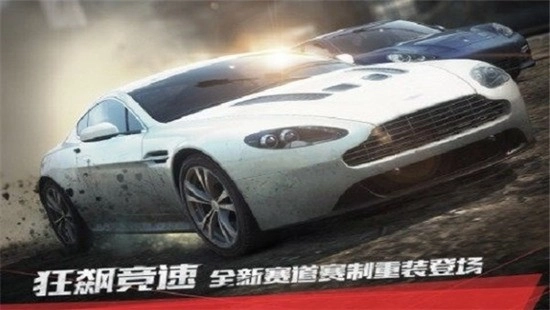 极品飞车17最高通缉无限氮气手游免费版图3