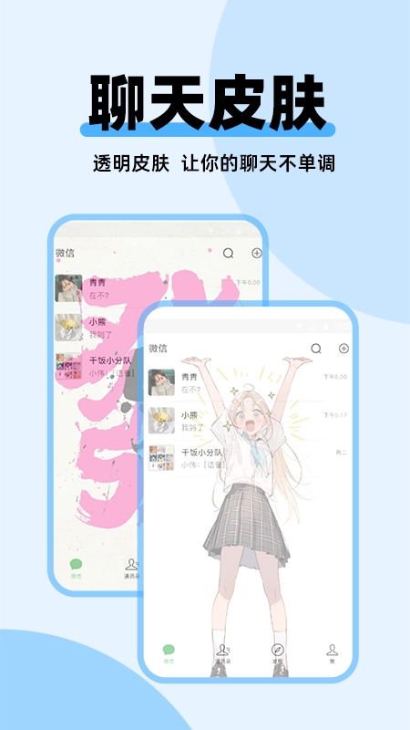 哈屏主题秀图2