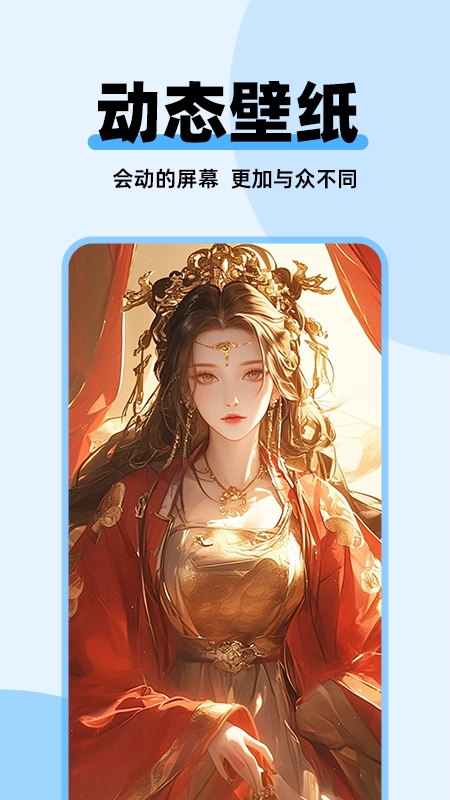 哈屏主题秀图1