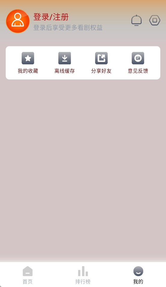 猫视界