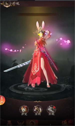 九品捉妖师手机免费版图1
