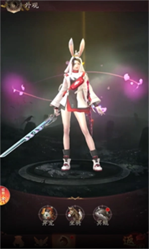 九品捉妖师手机免费版图2