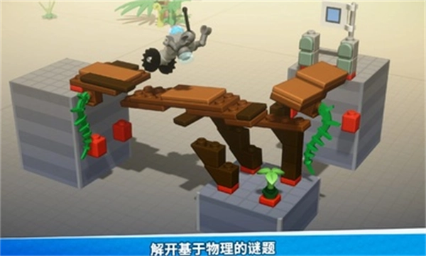 乐高积木传说无广告版图2