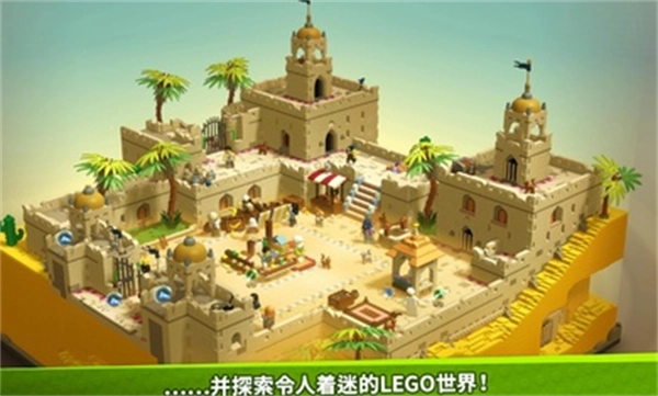 乐高积木传说无广告版图5