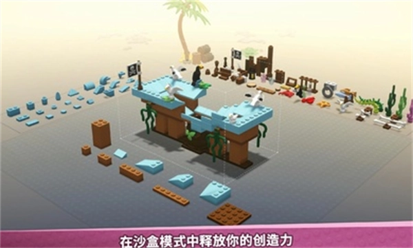 乐高积木传说无广告版图6