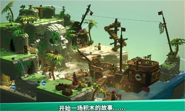 乐高积木传说无广告版图4