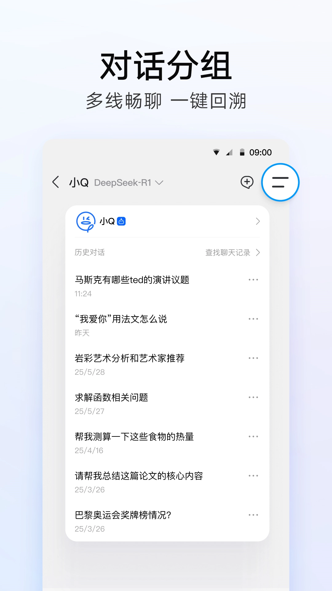 qq图4