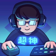 超神俱乐部安卓版