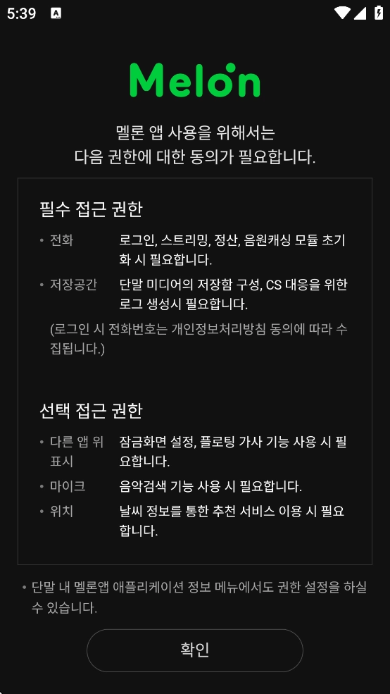 melon图1