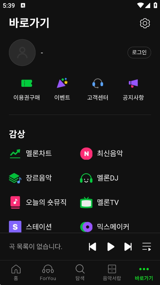 melon图3