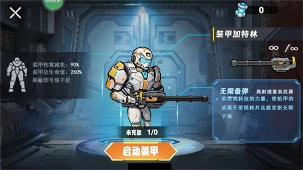 地铁狗突围手机最新版图4