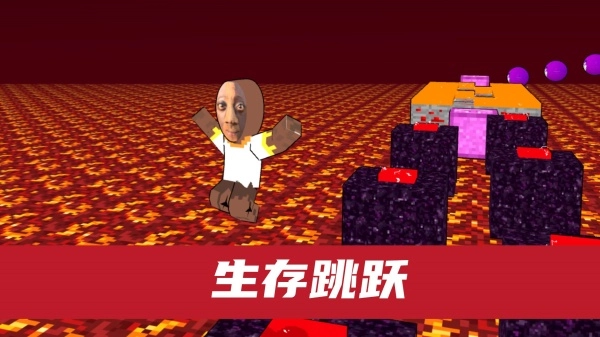社畜快跑游戏图3