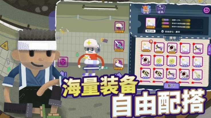 扶老豆回家游戏图2