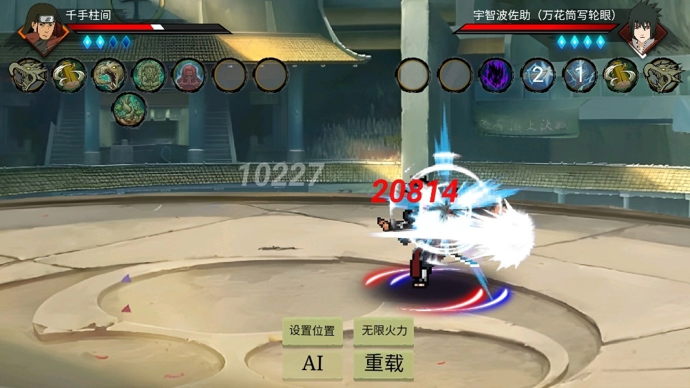 忍界对决安卓版