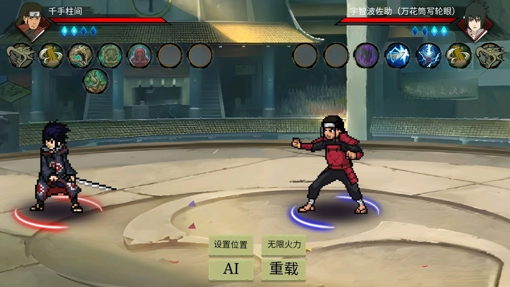 忍界对决安卓版