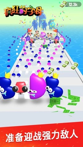 疯狂的字母游戏纯净最新版图4