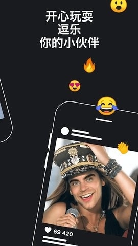 reface中文版图4