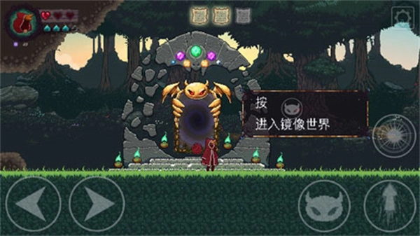 扭曲的故事图3