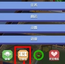 疯狂动物园