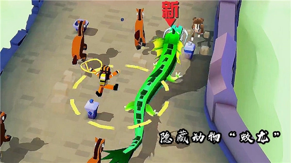 疯狂动物园