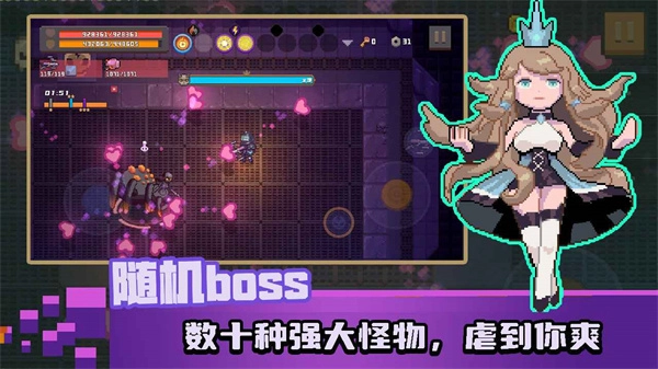 无序次元正版(2)