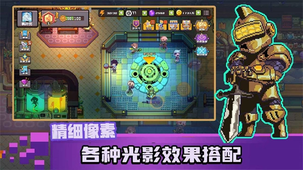 无序次元正版(4)