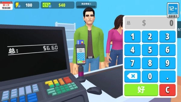 逆袭人生我最强图1