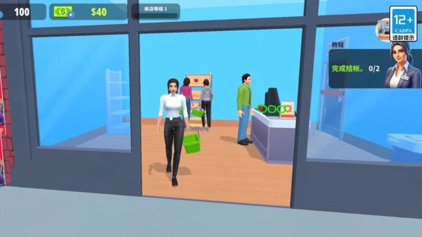 逆袭人生我最强图3