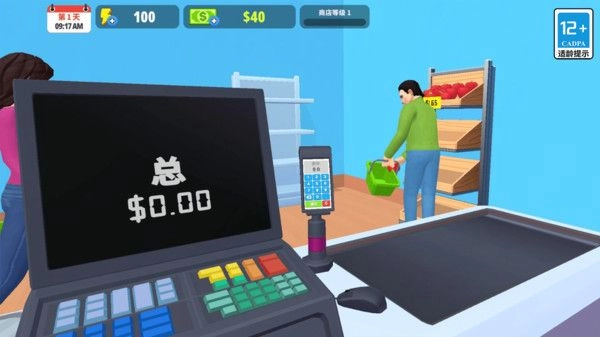 逆袭人生我最强图4