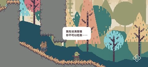 不同的冬天图1