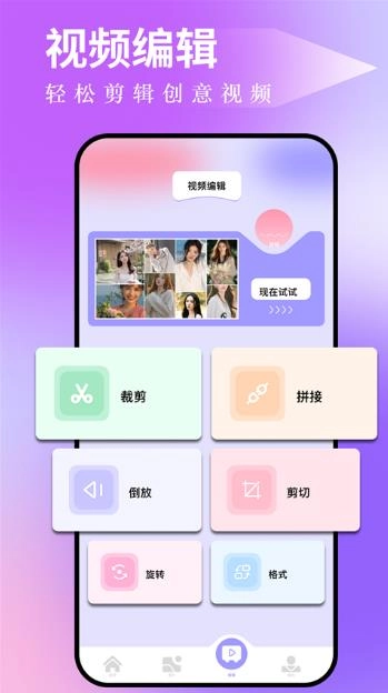 图吧工具箱安装图1