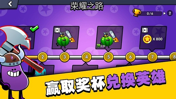 水果人大战手机最新版图1