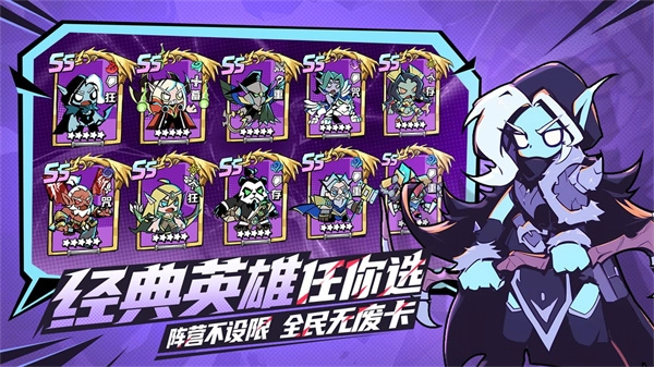 坠落守望者无广告版图2