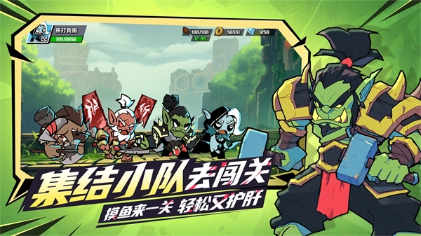 坠落守望者无广告版图3