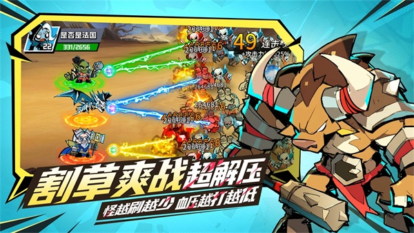 坠落守望者无广告版图4