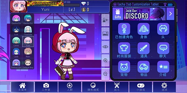 加查plus无广告版图3