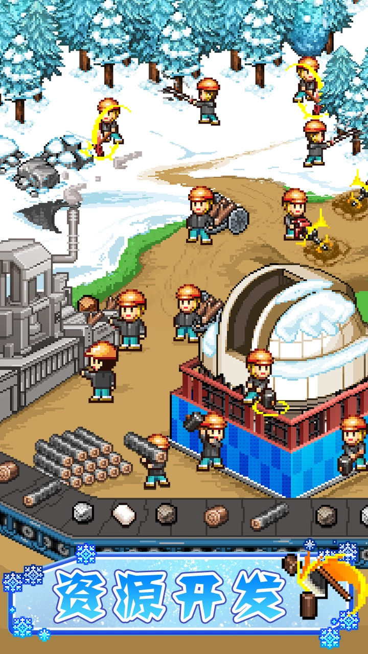 闪耀滑雪场物语(1)