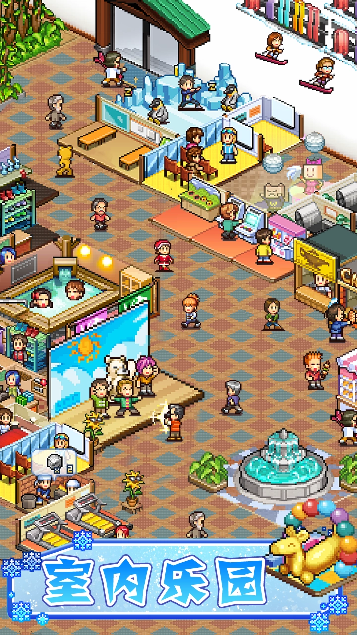 闪耀滑雪场物语(3)