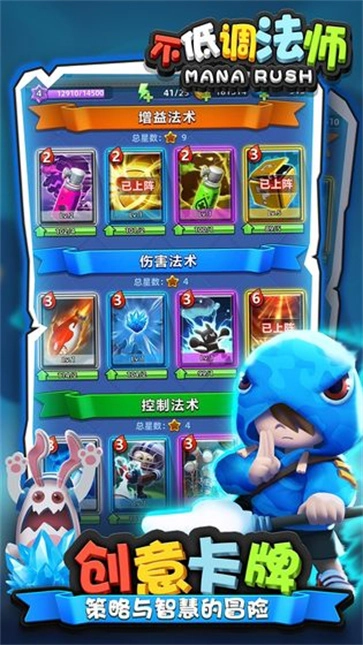 不低调法师游戏最新版图2