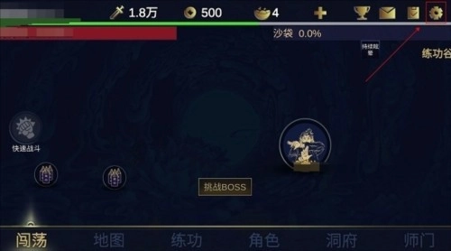 行侠放置2手游版图1
