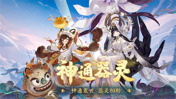 踏风行图2