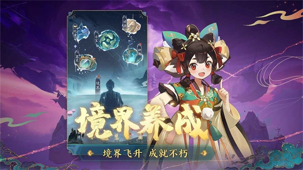 踏风行图4
