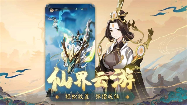 踏风行图5