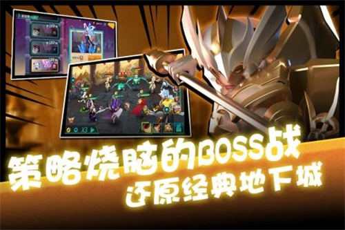 卡拉希尔战记手机版