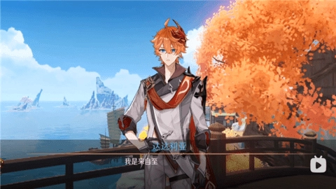 星逐海游戏绿色版图3