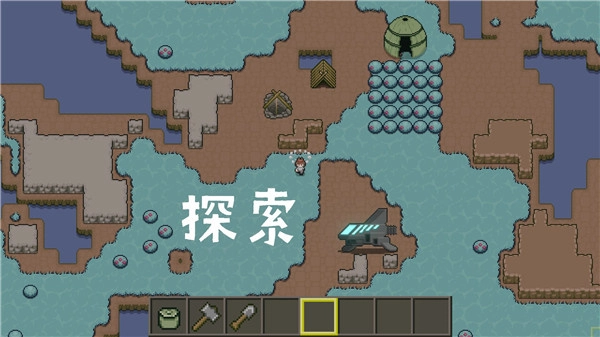 土木世界手游免费版图5