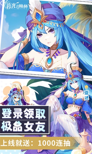 暮光召唤师直装版图2