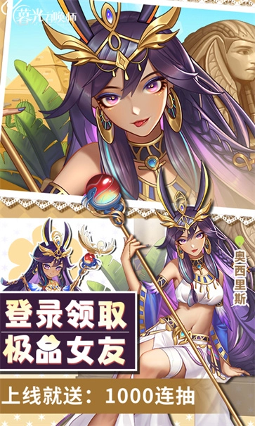 暮光召唤师直装版图3