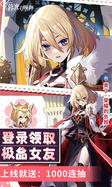 暮光召唤师直装版图4