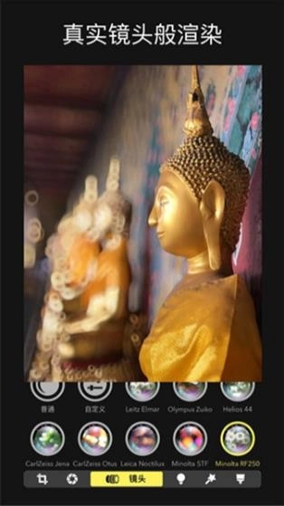 Focos相机最新版图2